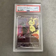 PSA10ロケット団のミミッキュAR1082 - メルカリ