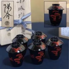 値下げ！茶道具　岡本陽斉小吸物碗　五客　共箱　 美品 2025年最新】Yahoo!オークション -岡本陽斎の中古品・新品・未