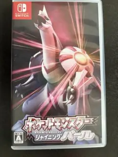 ポケットモンスター シャイニングパール
