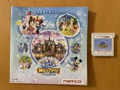 ディズニー マジックキャッスル[任天堂 3DS ソフト]