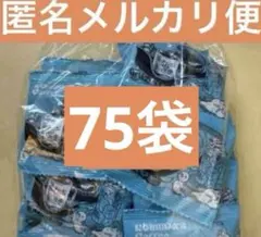 ❣️匿名発送❣️コメダ珈琲　豆菓子　75袋b 落花生ピーナッツl