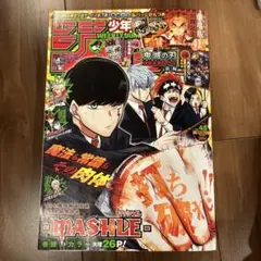 週刊誌少年ジャンプ 2019年 49号 - メルカリ