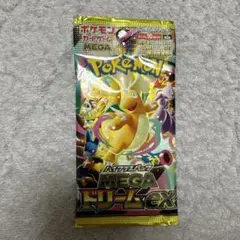 ポケモンカードゲーム ハイクラスパック MEGA ドリームexのサムネイル