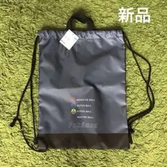 新品 ポケモン ナップザックプールバック 体操服入れ　モンスターボール