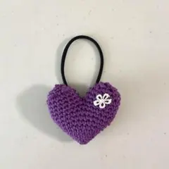 ハンドメイド　ヘアゴム ぷっくりハート　濃紫