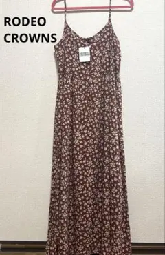 RODEO CROWNS 花柄 ロングワンピース タグ付き