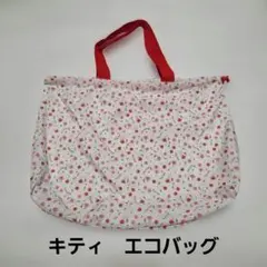 キティエコバッグさくらんぼチェリーフェアリーローズ薔薇ハイビスカス