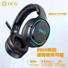 ❤️新品❤️ゲーミングヘッドセットブラック ヘッドホン 音漏れ防止