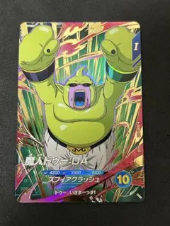 2025年最新】SDV2 魔人ドゥーの人気アイテム - メルカリ