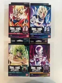 2026年最新】フュージョンワールドまとめ売りの人気アイテム - メルカリ