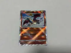 かがやくリザードン SVK デッキビルドBOX ステラミラクル 001/044