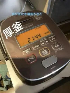 2026年最新】象印 炊飯 器 プラチナ 厚 釜の人気アイテム - メルカリ