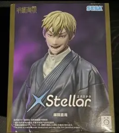 呪術廻戦 死滅回游 XStellar 禪院直哉フィギュア　ぜんいんなおや　セガ