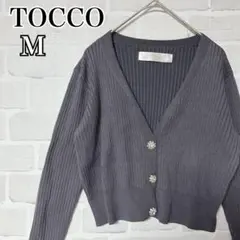 トッコ　クローゼット　グレー ビジュー　カーディガン　リブニット　ショート丈　M
