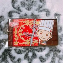 オンラインガチャ バレンタインガチャ 佐藤大樹 レア
