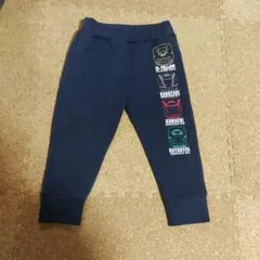 スウェットパンツ 90