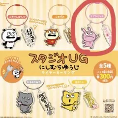 Tomo^^様 リクエスト 2点 まとめ商品