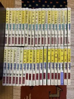 2026年最新】グインサーガの人気アイテム - メルカリ