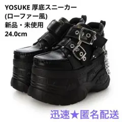YOSUKE 厚底スニーカー ローファー 24.0cm