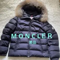 モンクレール　アベル　14A ダウンコート　ネイビー 中古・古着通販】MONCLER (モンクレール) ABELLE ダウンコート