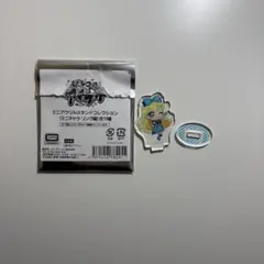 ひみつのアイプリ アイプリ 星川みつき みつき ミニアクリルスタンドコレクション