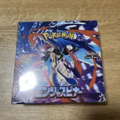 未開封 シュリンク付き BOXポケモンカードゲーム BREAK ニンジャ