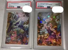 H2-36 パーフェクトセル PSA10 旧弾 ドラゴンボールヒーローズ - メルカリ