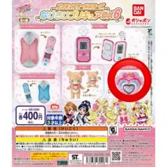 プリキュアオールスターズ なりきりプリキュアDX6 アイドルハートブローチ