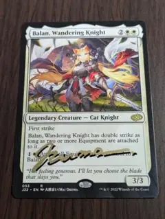 2026年最新】バーラン mtgの人気アイテム - メルカリ