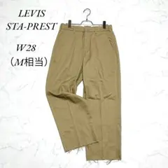 《リーバイス》LEVI’S STA-PREST/チノパン/スタプレ/W28のサムネイル