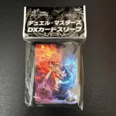 デュエルマスターズエキストラカードプロテクト ドラゴン愛好家 - メルカリ