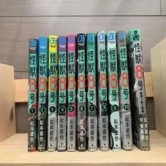 怪獣8号 1〜10巻　➕　小説