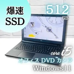 爆速SSD512GB✨バッテリー良好✨Windows11 薄型ノートパソコンのサムネイル