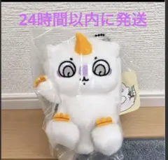 まじかるちいかわ　あのこ　マスコット