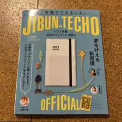 Item thumbnail for item e3e387d9-5adf-418e-a65b-b84b580bc3ab