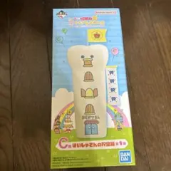 ゆ*る様 たまごっち 一番くじ C賞 はいしゃさんの貯金箱