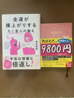 2026年最新】相田みつを 大島石の人気アイテム - メルカリ