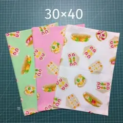 ランチマット 30×40 3枚組 フルーツサンド ライトグリーン＆ピンク＆白