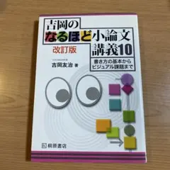 Item thumbnail for item 8b49b424-5a37-4870-923f-3abf56199cd0