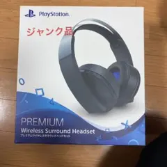 2025年最新】CUHJ-15005の人気アイテム - メルカリ