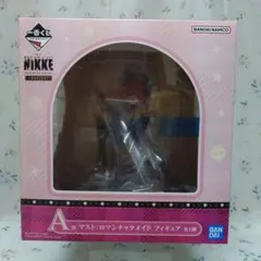 一番くじ　勝利の女神 NIKKE７ Ａ賞 マストロマンチック:メイド フィギュア