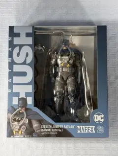 MAFEX バットマン ステルスジャンパースーツ HUSH Ver. フィギュアのサムネイル