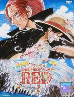 ONE PIECE FILM RED DVD レンタル落ち