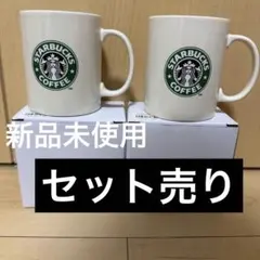 Starbucks スタバ マグカップ 30周年 2個セット