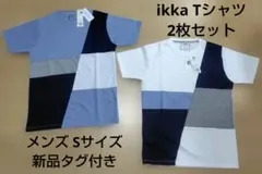 Tシャツ 2枚セット 新品 カラーブロック クルーネックのサムネイル