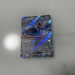コバルオン Holo 320HP 鋼タイプ