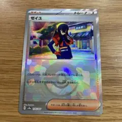 ゼイユ　モンスターボールミラー　テラスタルフェスex