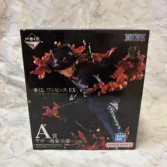 ワンピース EX A賞 サボ フィギュア