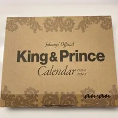 King & Prince カレンダー 2023.4-2024.3