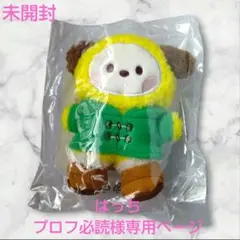 2026年最新】bts ぬいぐるみ 10cmの人気アイテム - メルカリ